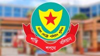 ডিএমপির চার সহকারী পুলিশ কমিশনারকে বদলি  