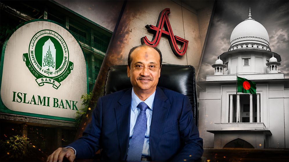 ইসলামী ব্যাংকে এস আলমের ৮২ শতাংশ শেয়ার ফ্রিজের নির্দেশ 