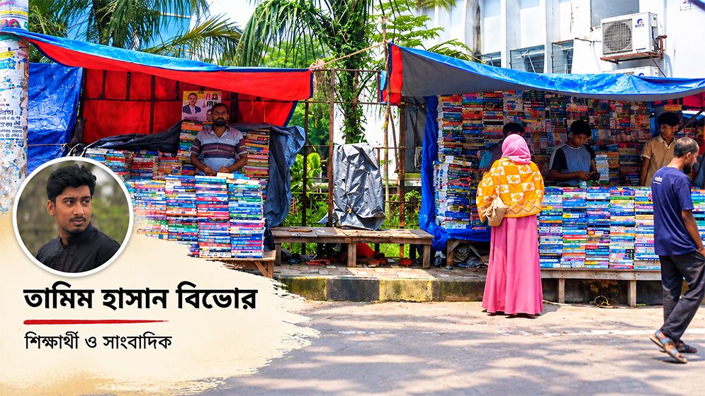 পুরোনো পাতায় নতুন গল্প: সোনাদীঘির অর্ধশতকের পাঠশালা