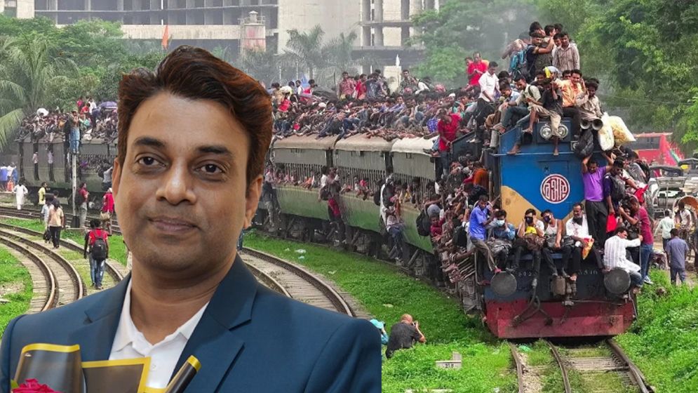 যাত্রী উপচে পড়লেও কেন লোকসানে রেল? প্রশ্ন পলাশ মাহমুদের