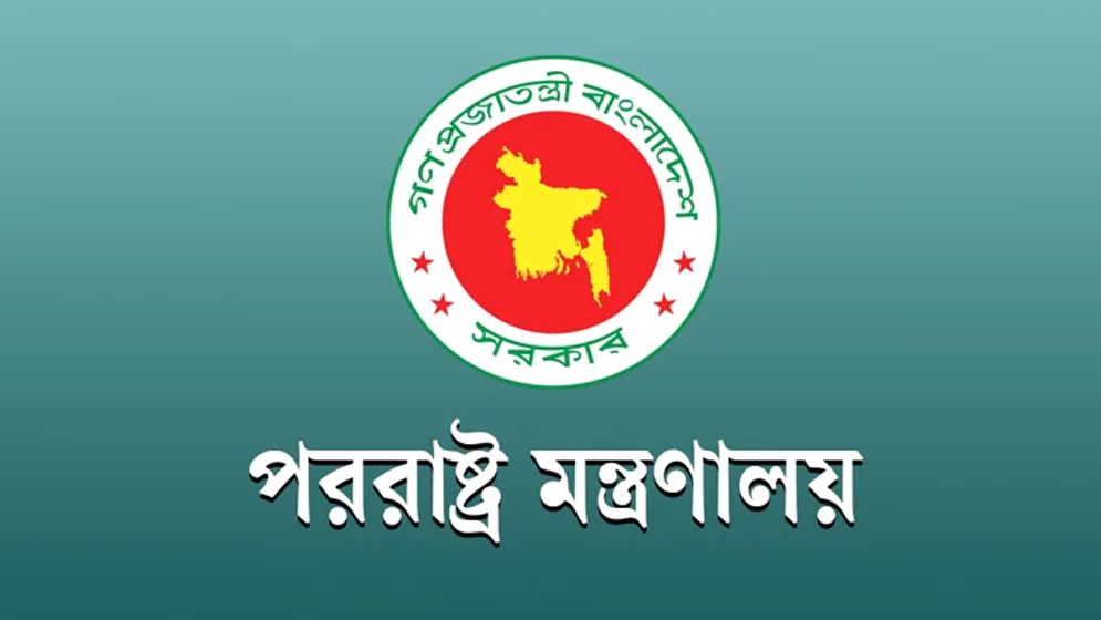 সৌদি আরবের বিমানবন্দরে হামলা, কঠোর নিন্দা বাংলাদেশের 