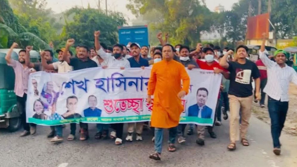 ছাত্রলীগের ঝটিকা মিছিলের ভিডিও ভাইরাল, অতঃপর যা বললেন ওসি