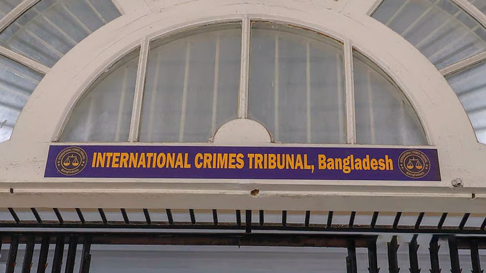 হানিফসহ চারজনের ‘মানবতাবিরোধী’ মামলার রায় যে কোনো দিন  