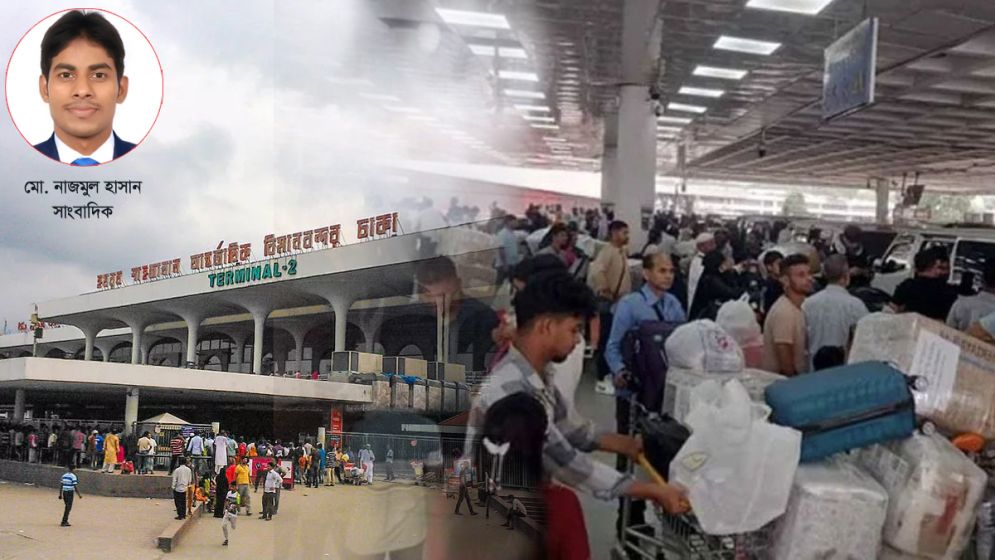 শাহজালালে যাত্রী হয়রানি, সমস্যার শিকড় কোথায়?