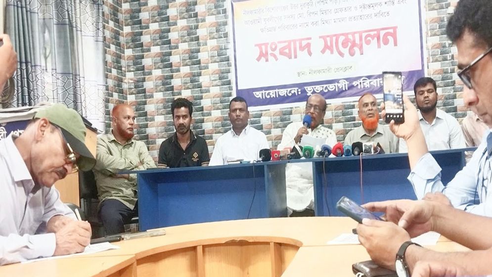 দাদন ব্যাবসায়ীর ফাঁদে সর্বশান্ত শতাধিক পরিবার, ভুক্তভোগীদের সংবাদ সম্মেলন  