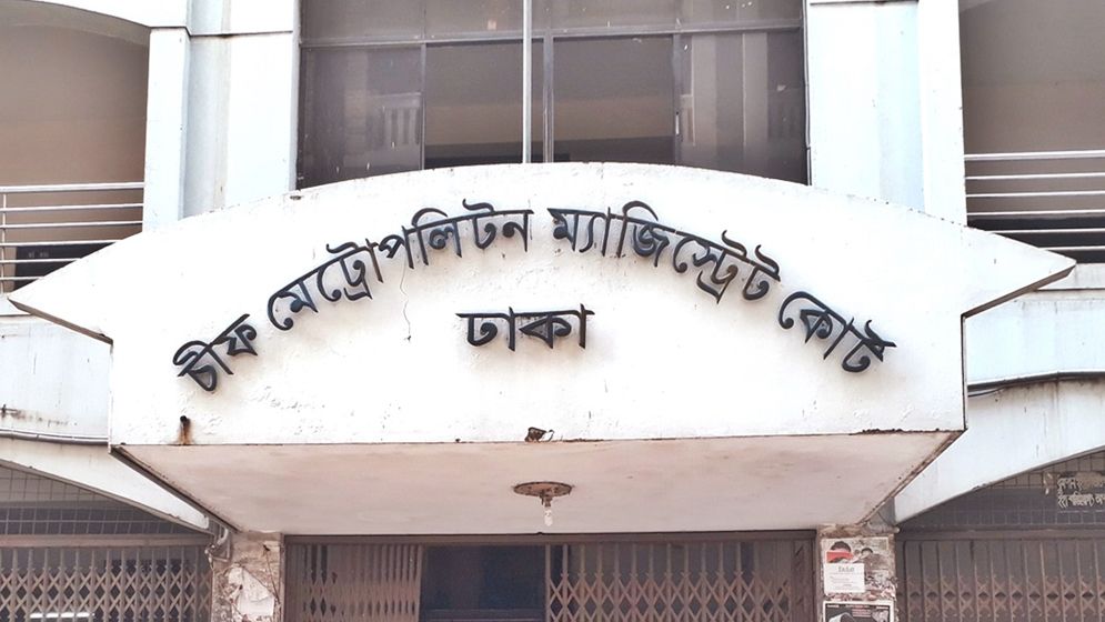 প্রশাসন ও পররাষ্ট্র ক্যাডারে সুপারিশপ্রাপ্ত ২ প্রার্থীর বিদেশযাত্রায় নিষেধাজ্ঞা  