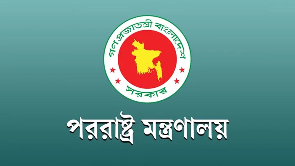 সৌদি রাষ্ট্রদূতকে তলব, দুই প্রবাসীর মৃত্যুদণ্ডের কারণ জানতে চায় বাংলাদেশ