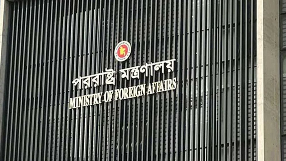 রিয়াদ বিমানবন্দরে হুথিদের হামলার তীব্র নিন্দা বাংলাদেশের