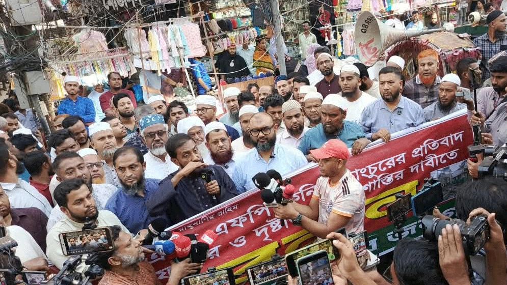 রাড্ডা ভাঙচুরের ঘটনায় জড়িতদের গ্রেপ্তারে ৭ দিনের আলটিমেটাম