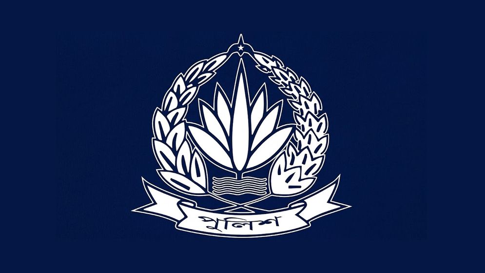 পুলিশের ১১ ঊর্ধ্বতন কর্মকর্তাকে একযোগে বদলি