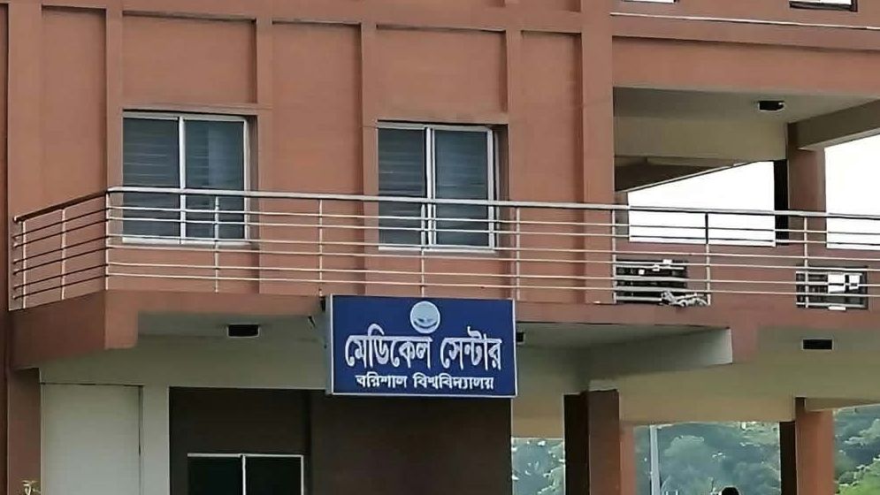 ববির মেডিকেল সেন্টারে অনিয়ম, চিকিৎসককে শোকজ