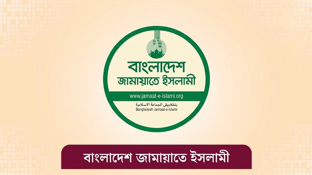 মানিক পশারীর দাফনে বাধার ঘটনার তদন্তে জামায়াত