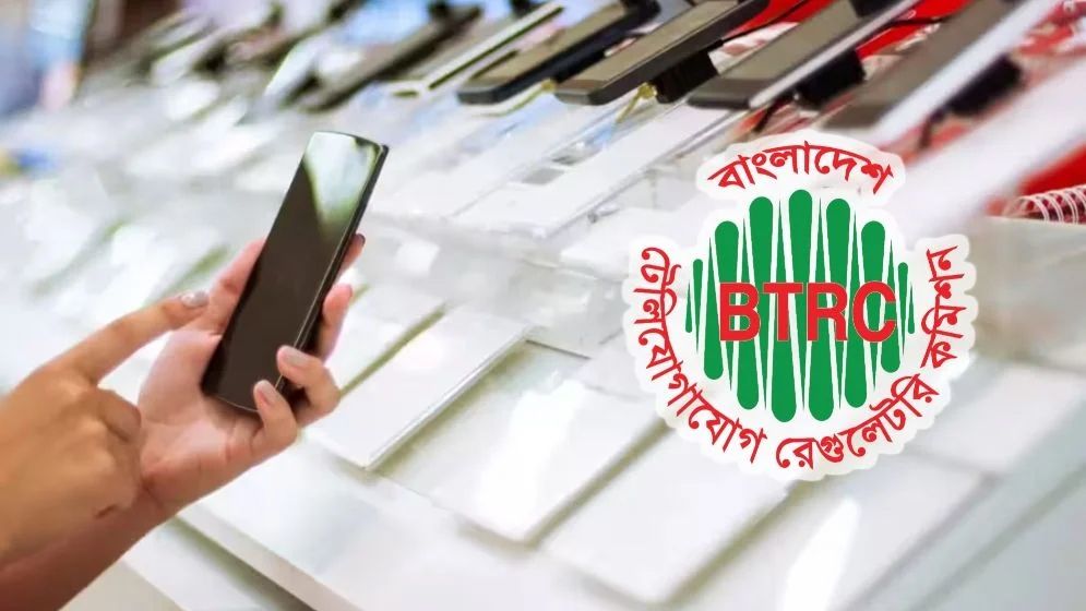 অবৈধ ফোন বন্ধে নতুন তারিখ ঘোষণা বিটিআরসির