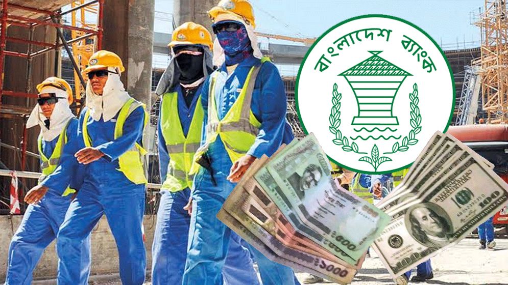 প্রবাসীদের জন্য নতুন ব্যাংকিং সুবিধা চালু