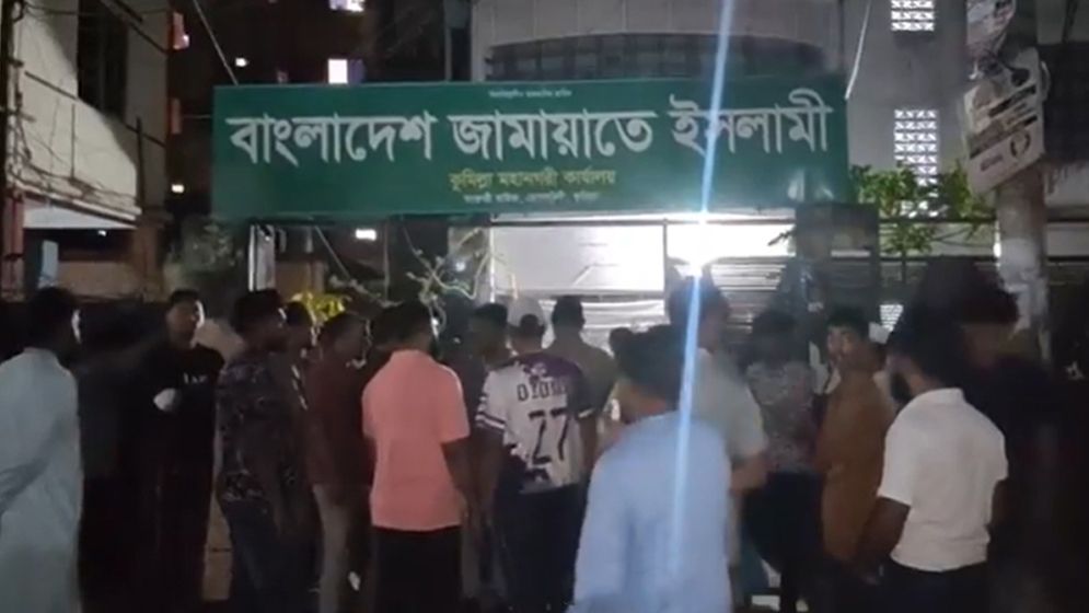 জামায়াতের দুই গ্রুপের সংঘর্ষ, মহানগরী কার্যালয়ে ভাঙচুর