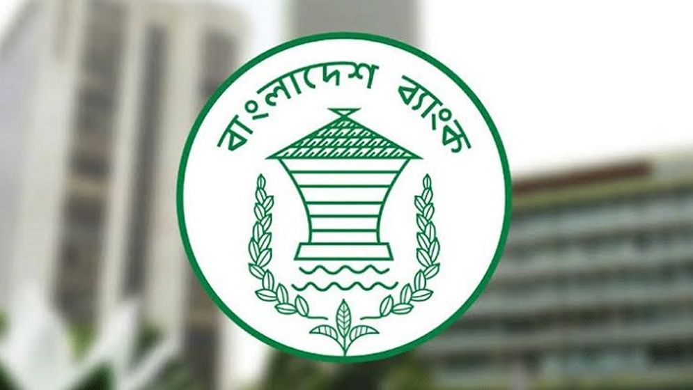 টানা ৫ দিন বন্ধ থাকবে ব্যাংক ও শেয়ারবাজার
