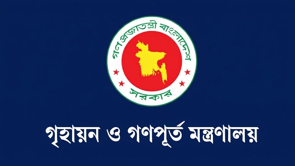 সব দপ্তর-সংস্থায় গণপূর্ত মন্ত্রণালয়ের জরুরি চিঠি