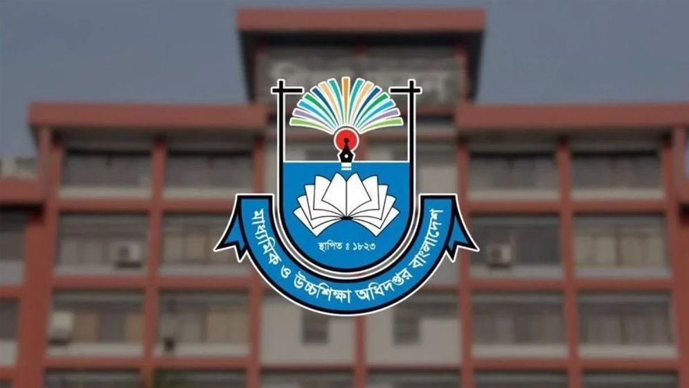 শিক্ষক-কর্মচারীদের জরুরি নির্দেশনা