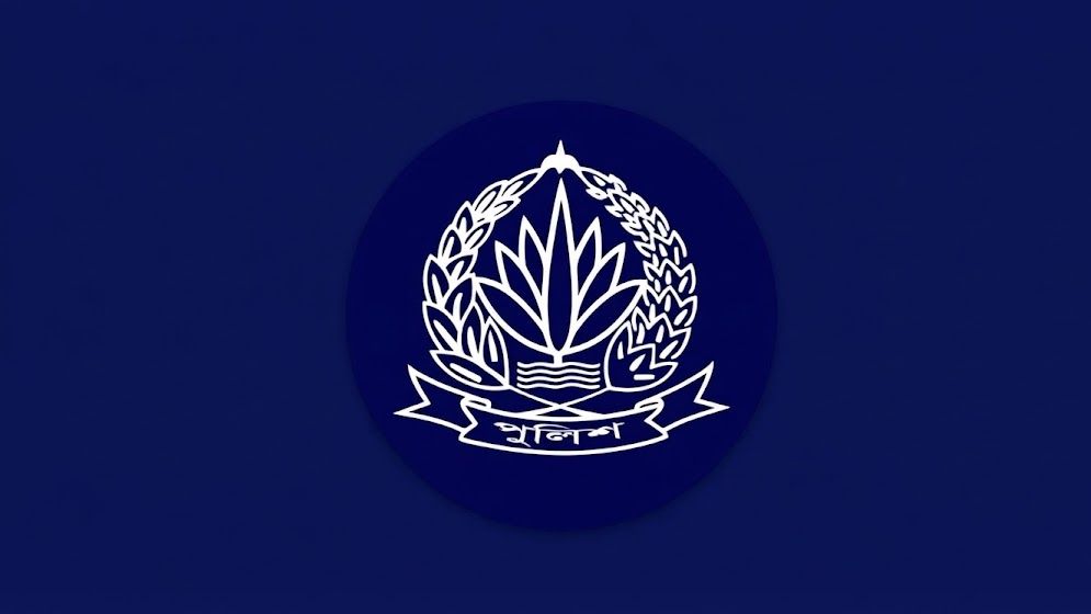 পুলিশের ঊর্ধ্বতন ২৪ কর্মকর্তার রদবদল