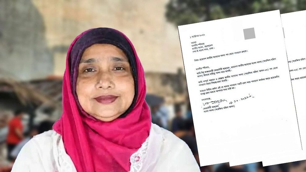 পদত্যাগপত্রে যা লিখেছেন মিষ্টি