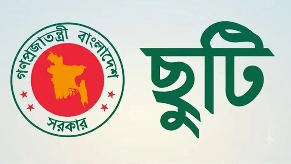 দুর্গাপূজার ছুটি নিয়ে নতুন নির্দেশনা
