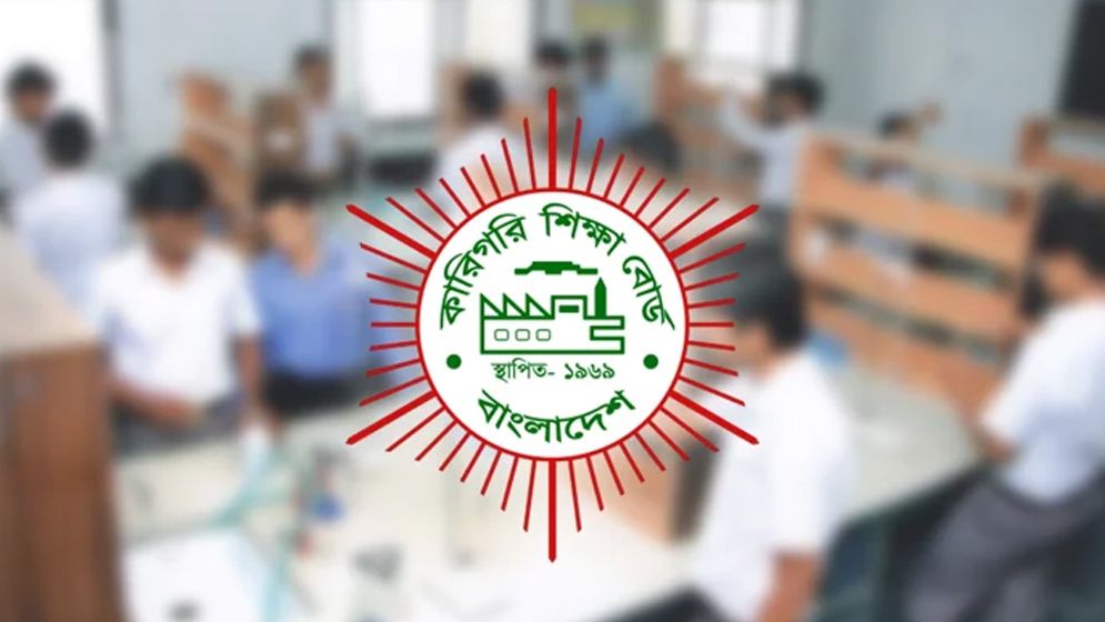 বাতিল হচ্ছে যেসব শিক্ষাপ্রতিষ্ঠানের অনুমোদন 