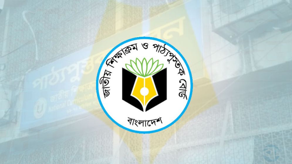 বই থেকে দাঁড়িপাল্লার ছবি সরানোর উদ্যোগ, থাকছে ৮২ নৌকা