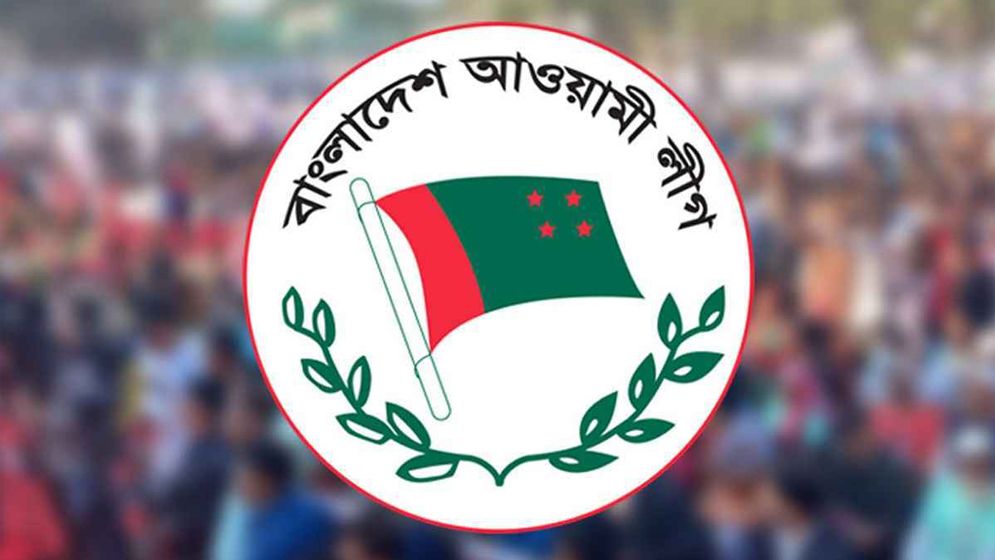 আওয়ামী লীগ আরেকটি ভুল করছে