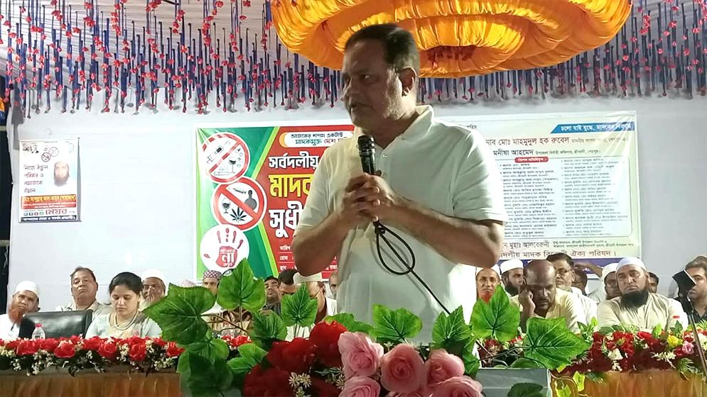‘মাদক কারবারি যে দলেরই হোক, কোনো ছাড় নয়’