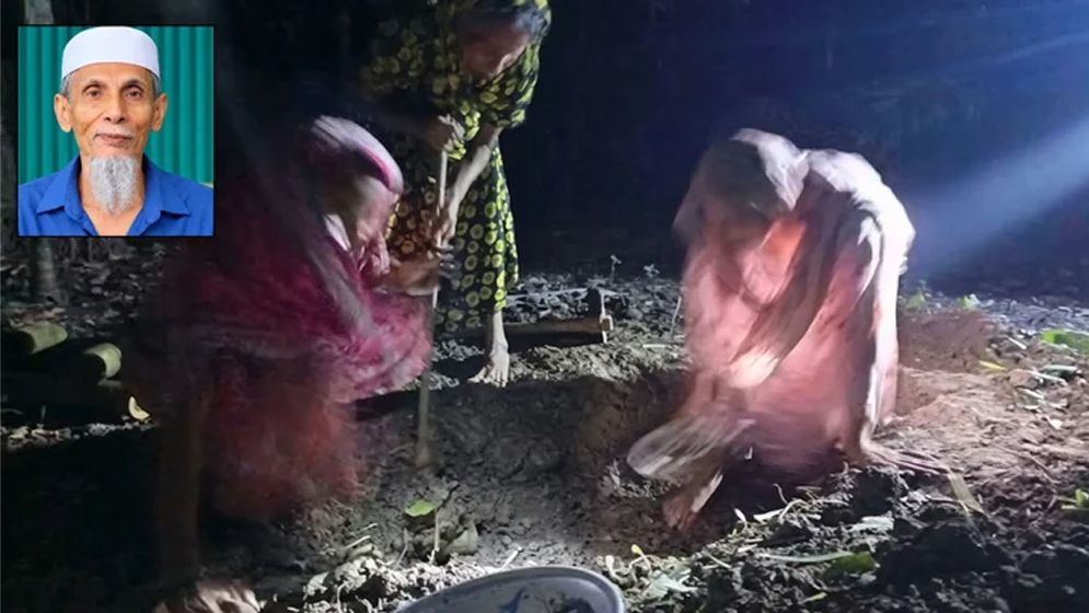 সাঈদীর মামলার বাদীর দাফনে আসেনি কেউ, কবর খুঁড়লেন স্ত্রী-মেয়ে-বোন