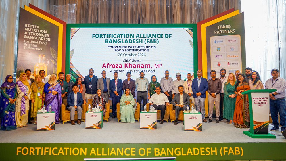 পুষ্টিসমৃদ্ধ খাবারের প্রাপ্যতা বাড়াতে অংশীজনদের সমন্বিত উদ্যোগ গ্রহণ