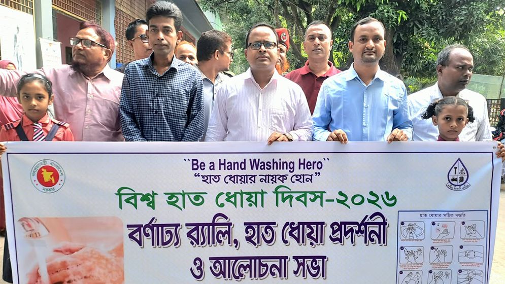 গোমস্তাপুরে বিশ্ব হাত ধোয়া দিবস উদযাপন