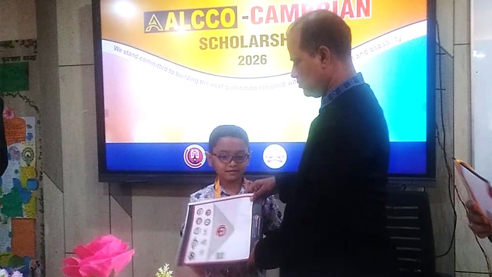 আখাউড়ায় অ্যালকো-ক্যামব্রিয়ান স্কলারশিপের বৃত্তি প্রদান