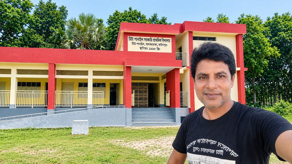 টেন্ডার ছাড়াই প্রধান শিক্ষকের বিরুদ্ধে স্কুলের ইট ও টিন বিক্রির অভিযোগ