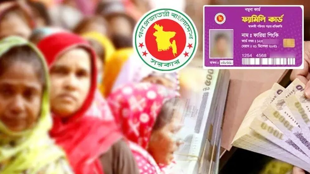 ‘ফ্যামিলি কার্ডে ২৮ লাখের বেশি মানুষ দারিদ্র্য থেকে মুক্ত হতে পারে’ 