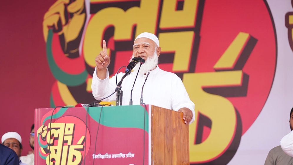 সরকার পতন আন্দোলনের হুমকি জামায়াত আমিরের  