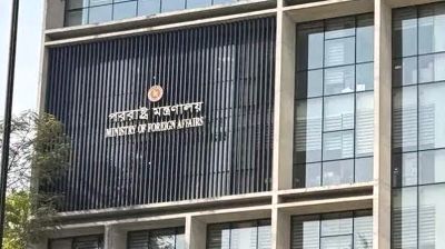 মদিনার বিদ্যুৎকেন্দ্রে হুথিদের হামলায় বাংলাদেশের নিন্দা 