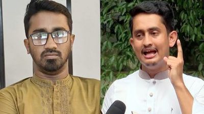‘মানুষ আপনাকে দুই টাকারও দাম দেয় না’  