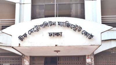 প্রশাসন ও পররাষ্ট্র ক্যাডারে সুপারিশপ্রাপ্ত ২ প্রার্থীর বিদেশযাত্রায় নিষেধাজ্ঞা  