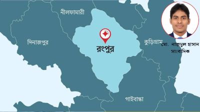 রংপুর বিভাগ কেন অবহেলিত: উন্নয়ন বৈষম্যের নেপথ্যে কী?