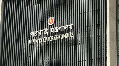 রিয়াদ বিমানবন্দরে হুথিদের হামলার তীব্র নিন্দা বাংলাদেশের