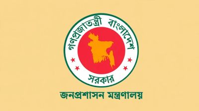 তিন উপসচিবকে ওএসডি