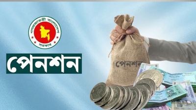 সর্বজনীন পেনশনে বড় সুখবর
