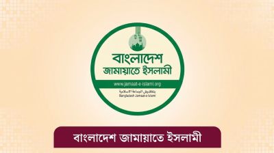 মানিক পশারীর দাফনে বাধার ঘটনার তদন্তে জামায়াত