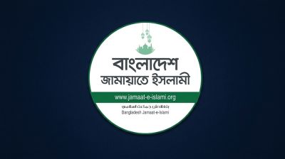 নাটোরে ভয়াবহ সড়ক দুর্ঘটনায় জামায়াতের শোক