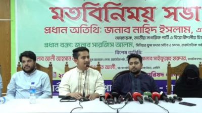 সরকার ধীরে ধীরে আ.লীগের মতো স্বৈরাচারী হয়ে উঠছে: নাহিদ ইসলাম
