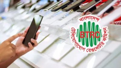 অবৈধ ফোন বন্ধে নতুন তারিখ ঘোষণা বিটিআরসির