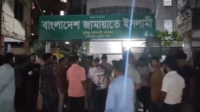 জামায়াতের দুই গ্রুপের সংঘর্ষ, মহানগরী কার্যালয়ে ভাঙচুর