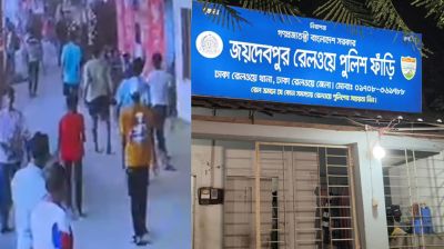 পুলিশ ফাঁড়িতে সশস্ত্র হামলা, ২ পুলিশ সদস্য আহত