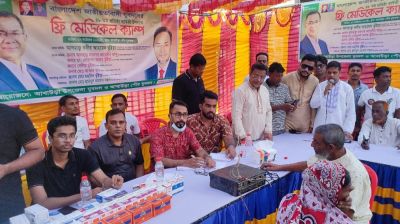 যুবদলের প্রতিষ্ঠাবার্ষিকীতে ফ্রি মেডিকেল ক্যাম্প, সেবা পেলেন ২০০ মানুষ